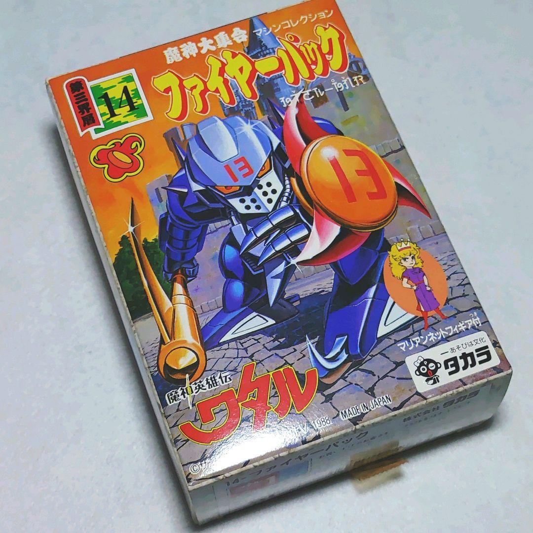 【組み立て済み】魔神英雄伝 ワタル ファイヤーパック プラクション