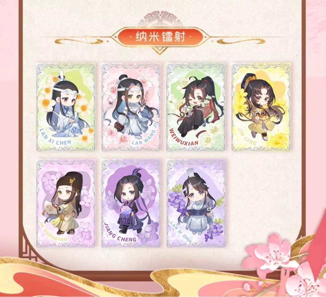 【公式グッズ】魔道祖師 トレーディング缶バッジ&ポストカード 第1弾 1BOX