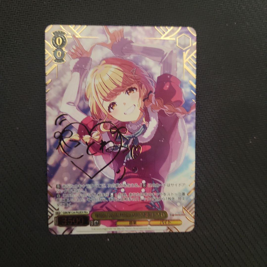 電波女と青春男 藤和エリオ 制服 ラバーマット プレイマット デスク