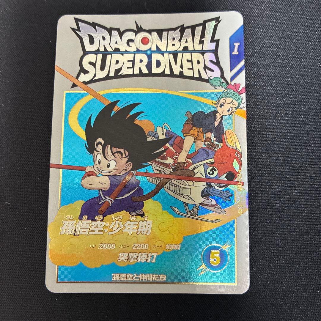 ドラゴンボールスーパーダイバーズ EX2-009 EXR 孫悟空:少年期 - メルカリ