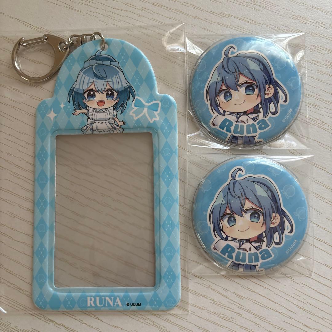 ウサハナ アベイル限定 マスコット キーホルダー ストラップ 3つセット