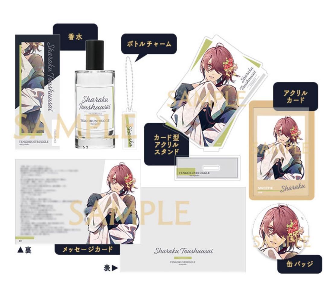 オトメイトkissUコレクション SWEETIE 3rd kiss 写楽