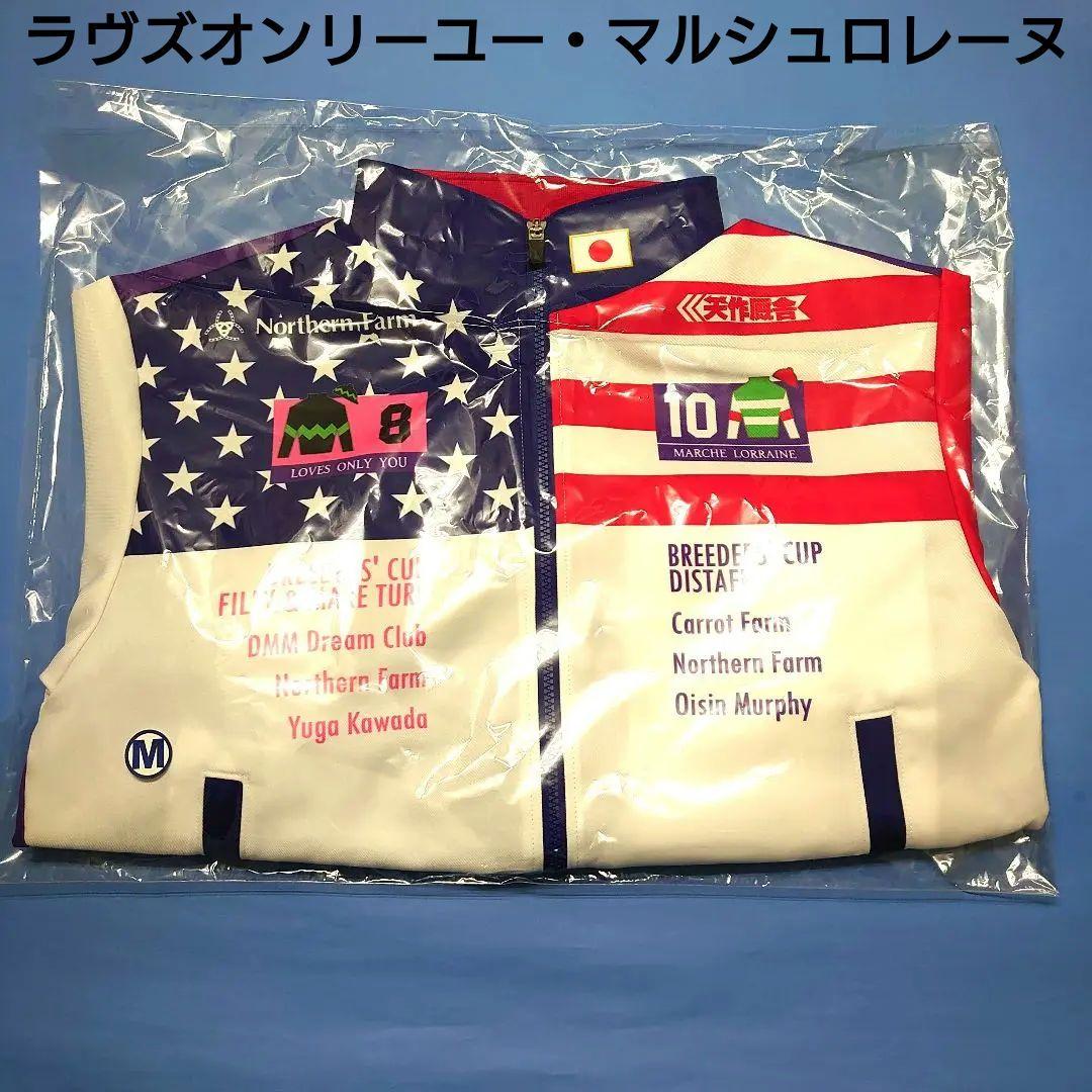 【稀少新品】ラヴズオンリーユー マルシュロレーヌ 記念ブルゾン パーカー ウマ娘 稀少新品】ラヴズオンリーユー マルシュロレーヌ 記念ブルゾン