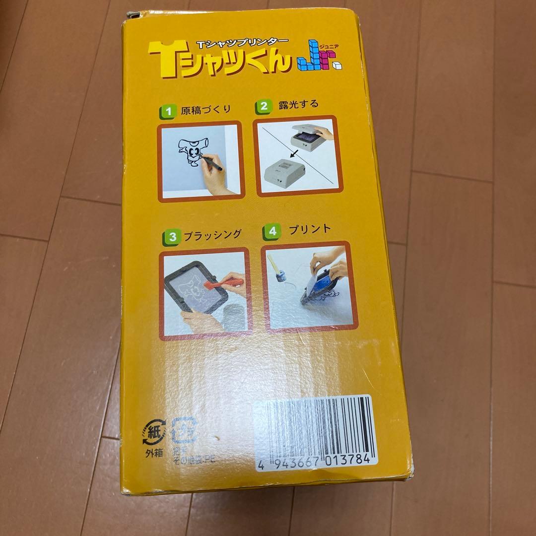 Tシャツプリンター　Tシャツくんjr