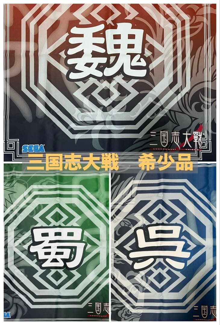 蜂須賀小六正勝公碑 | あま市歴史観光スタンプラリー特設ウェブサイト