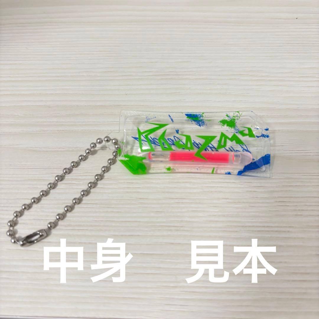 米津玄師 サイリウムチャーム2個セット - メルカリ