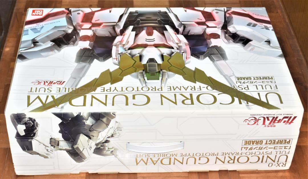 ガンプラ PG RX-0 UNICORN GUNDAM（新品・未組立）