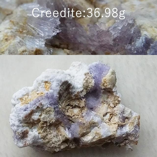 36.98g　クリード石　パープルクリーダイト　鉱物標本　クリーダイト