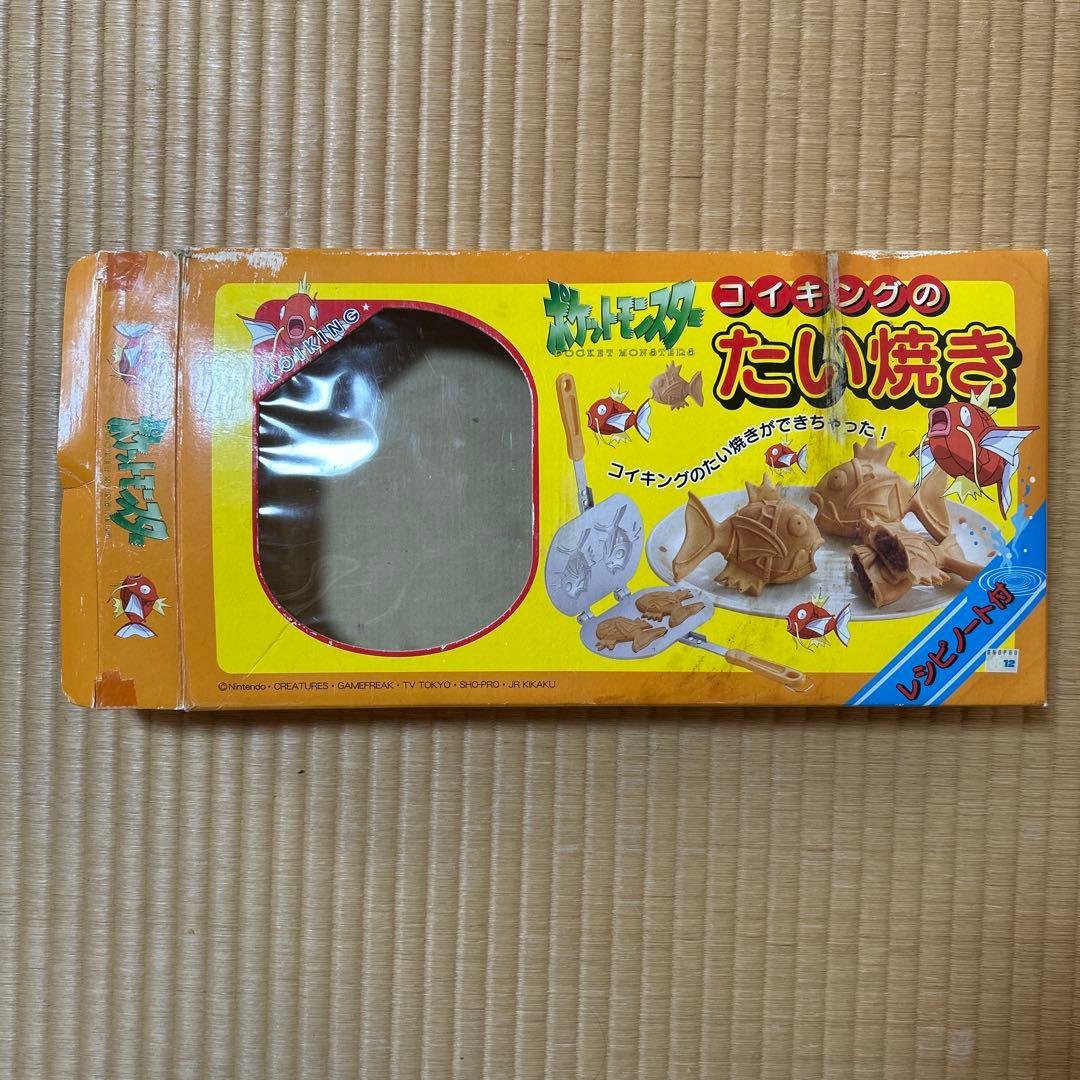 D*n様 レシピノート付！超希少レア！廃盤品！ ポケットモンスター コイキング