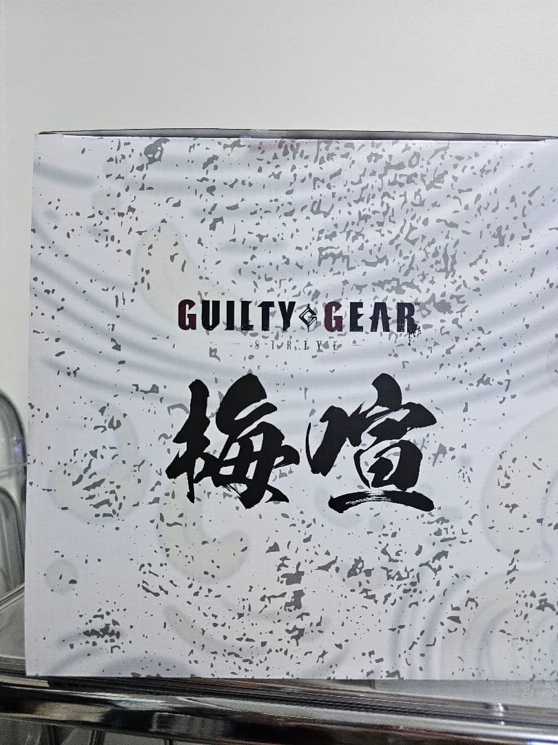 ギルティギア　梅喧　完成品フィギュア　新品未開封