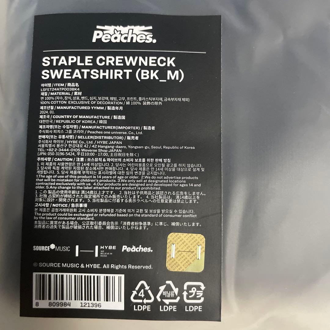 Peaches. LE SSERAFIM クルーネックスウェットシャツ Mサイズ