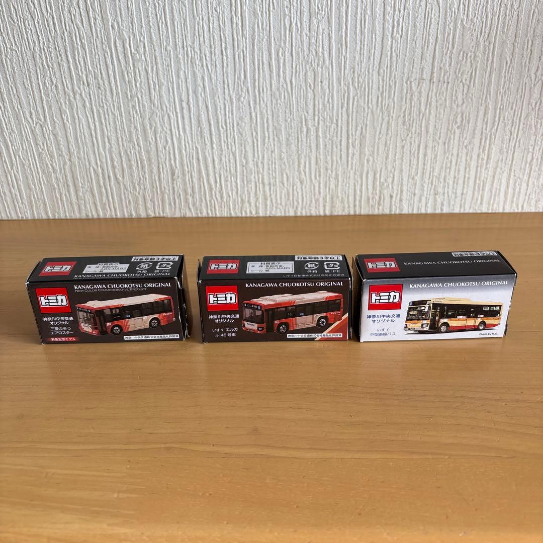 トミカ 神奈川中央交通オリジナル 路線バス 3台セット
