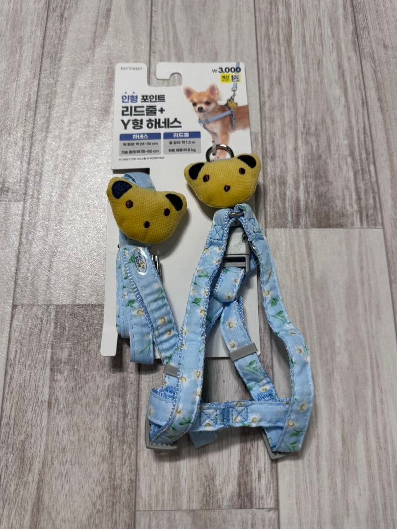 ペット用 犬用 くまちゃん付き ハーネスセット 花柄 ライトブルー