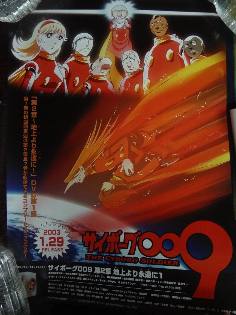 ゲーム・アニメ関連ポスター１００本セット●入手困難非売品ポスター