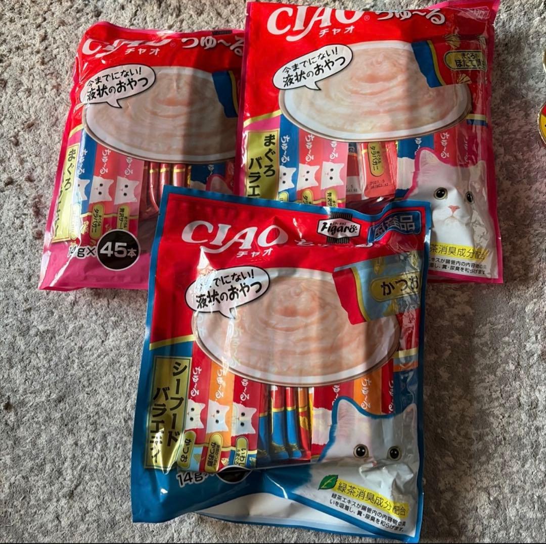 猫】クリスピーキッス ちゅーる フリーズドライのムネ肉ふりかけ 焼き