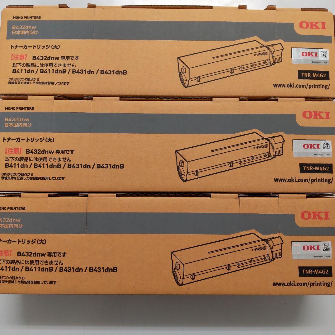 OKI TNR-M4G2×3本 本数追加可 TNR-M4G2 純正トナー 大容量 OKI｜オキ 通販 | ビックカメラ.com