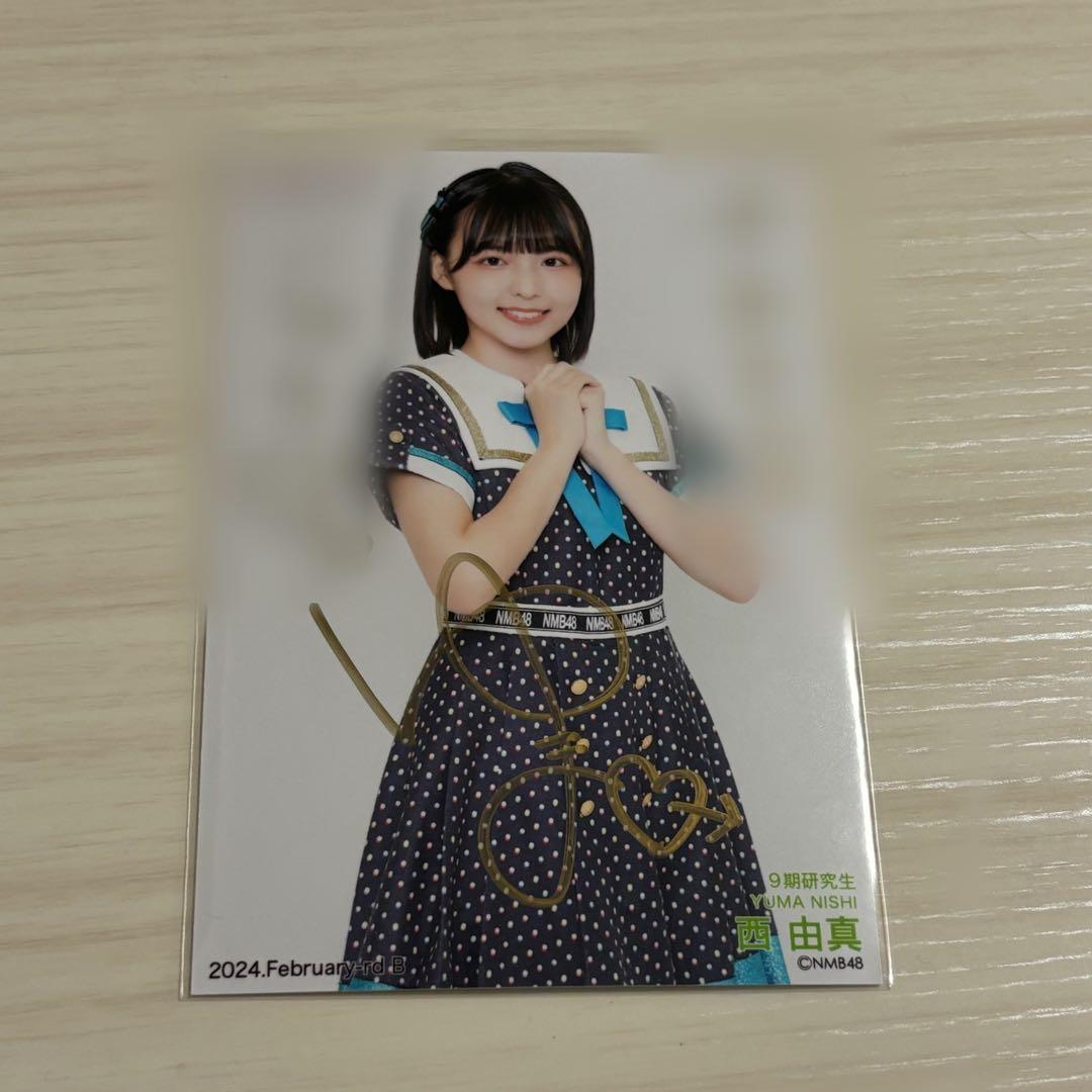 NMB48 竹田京加 直筆サイン入り生写真 2025 january ヒキ