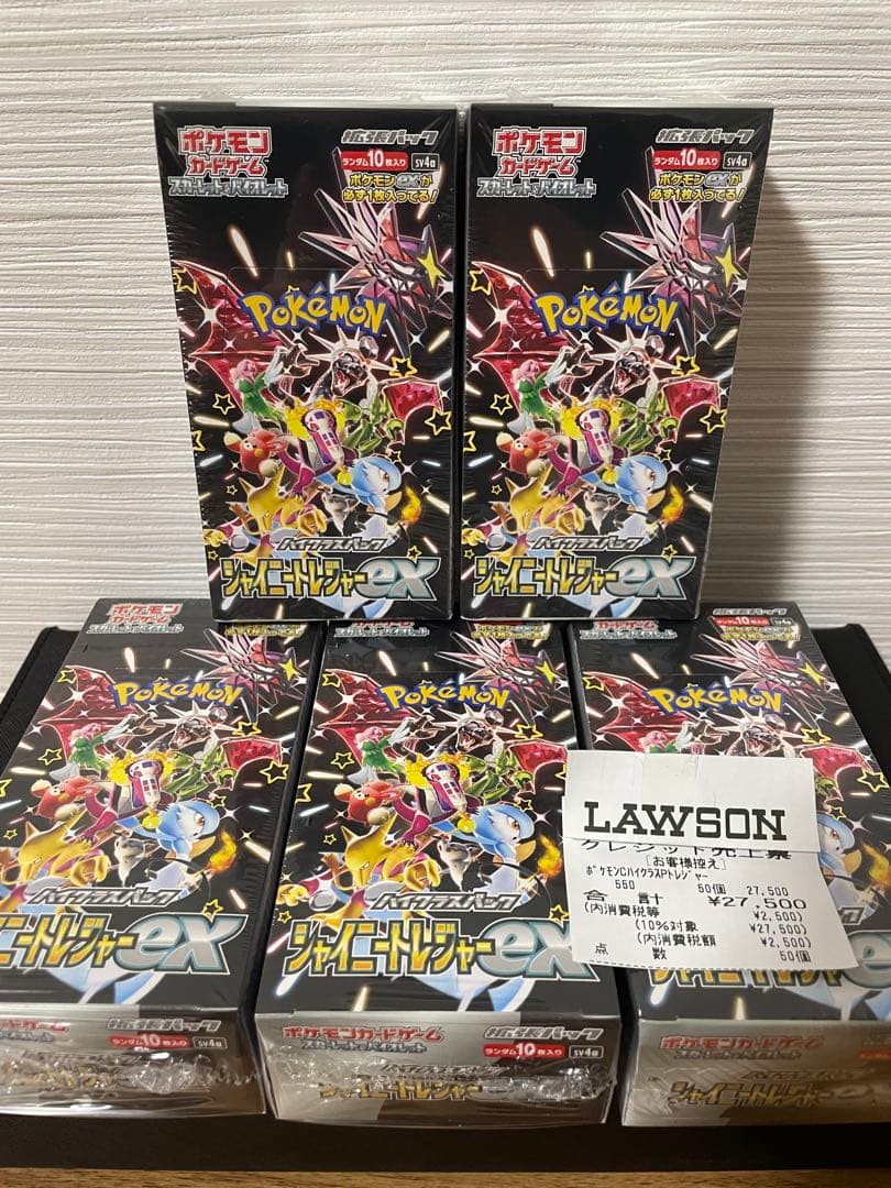 シャイニートレジャーex(シュリンク付き) 5box L108209039 - ポケモン