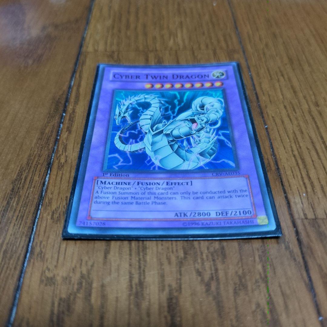 遊戯王 旧アジア版 サイバー・ツイン・ドラゴン スーパーレア - メルカリ