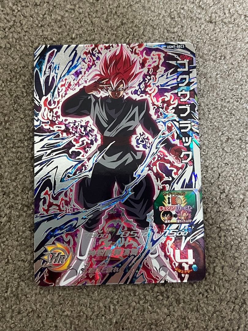 スーパードラゴンボールヒーローズ　UGM7-SEC3 ゴクウブラック 未使用品