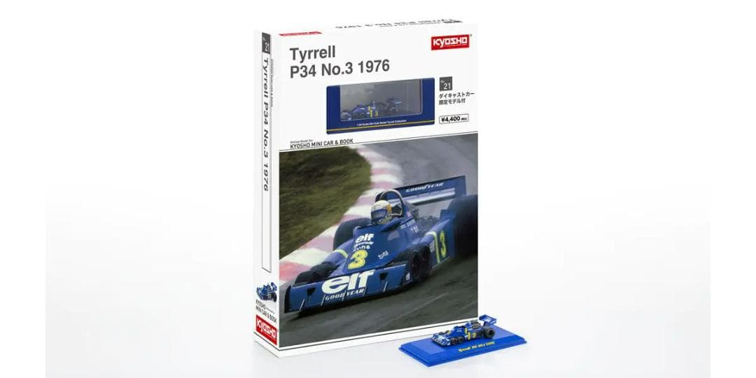 京商 1/64 ファミマ限定 Tyrrell タイレル P34 3種3台セット