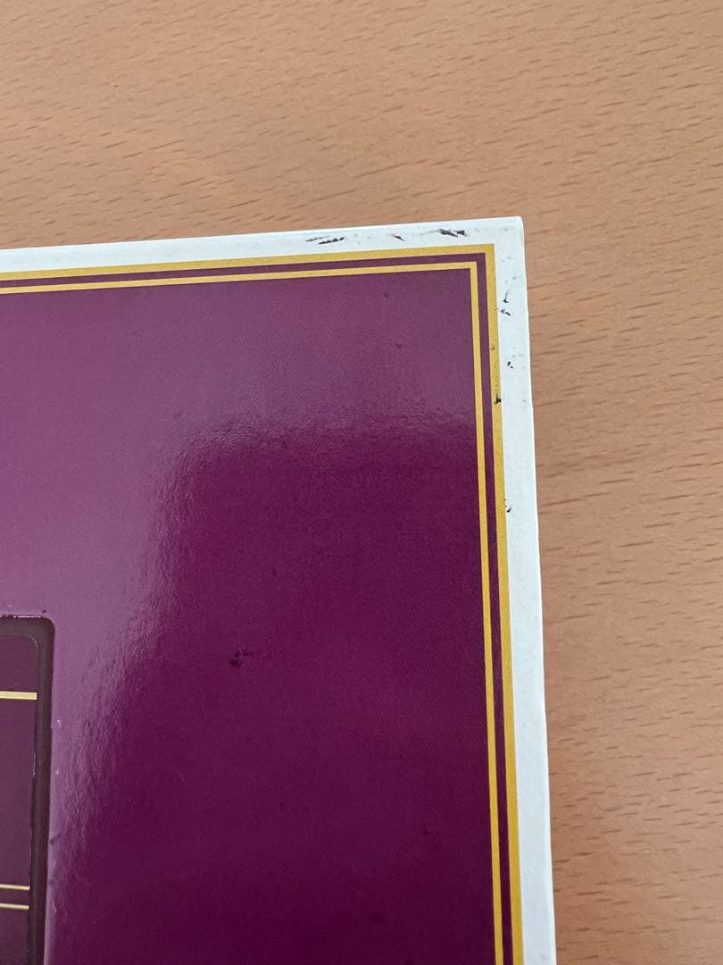 近鉄19200系 観光特急あをによし 4両セット