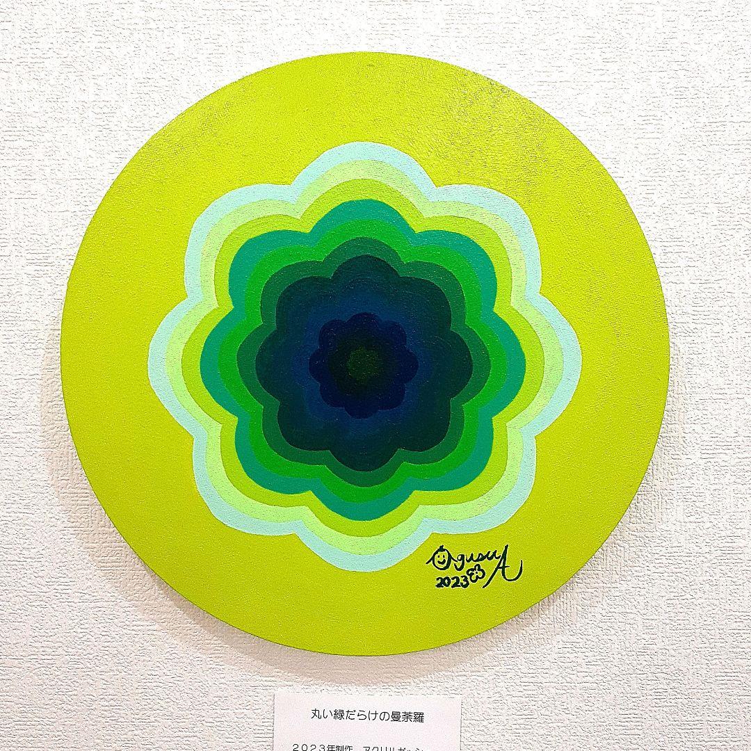 油絵壁掛け曼荼羅画家小楠アキコ作品サイズ40×40cm三枚1セット