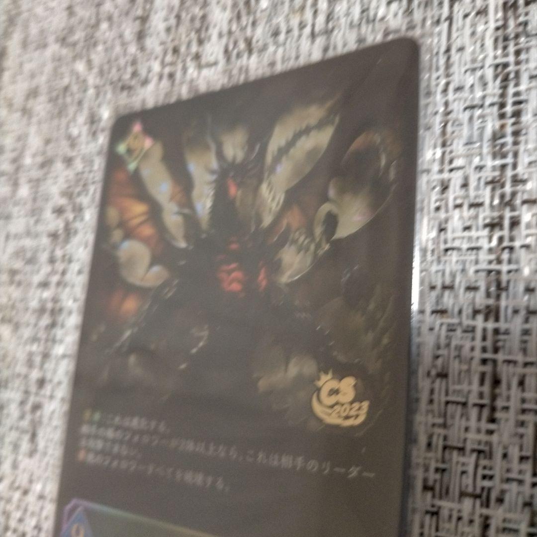 シャドウバース エボルヴ シャドバ バハムート PR プロモ CS大会優勝賞品