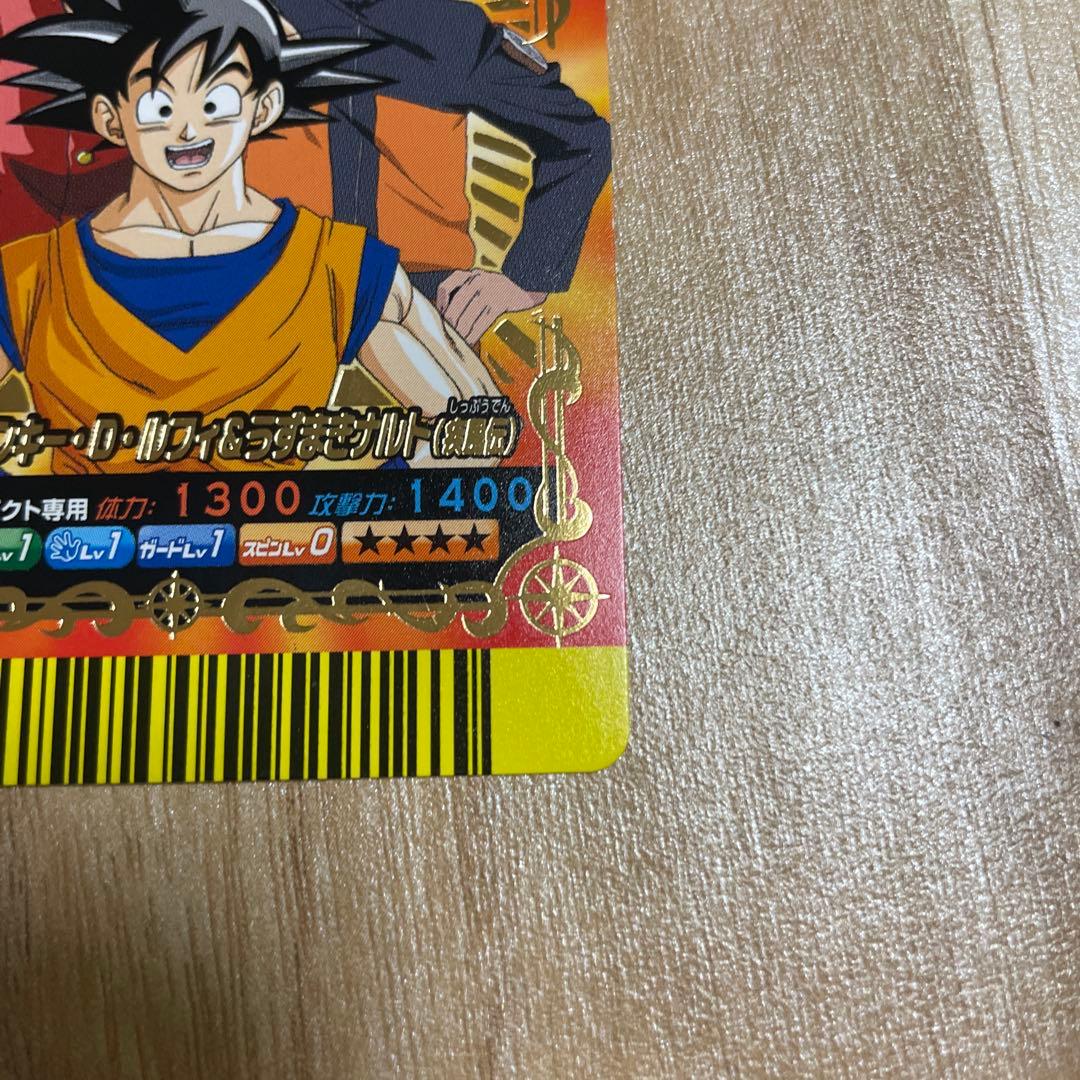 Vジャンプカードフェスタ 2008年 限定データカード 管理No.B16-1