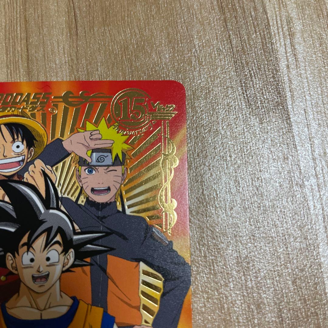 Vジャンプカードフェスタ 2008年 限定データカード 管理No.B16-1