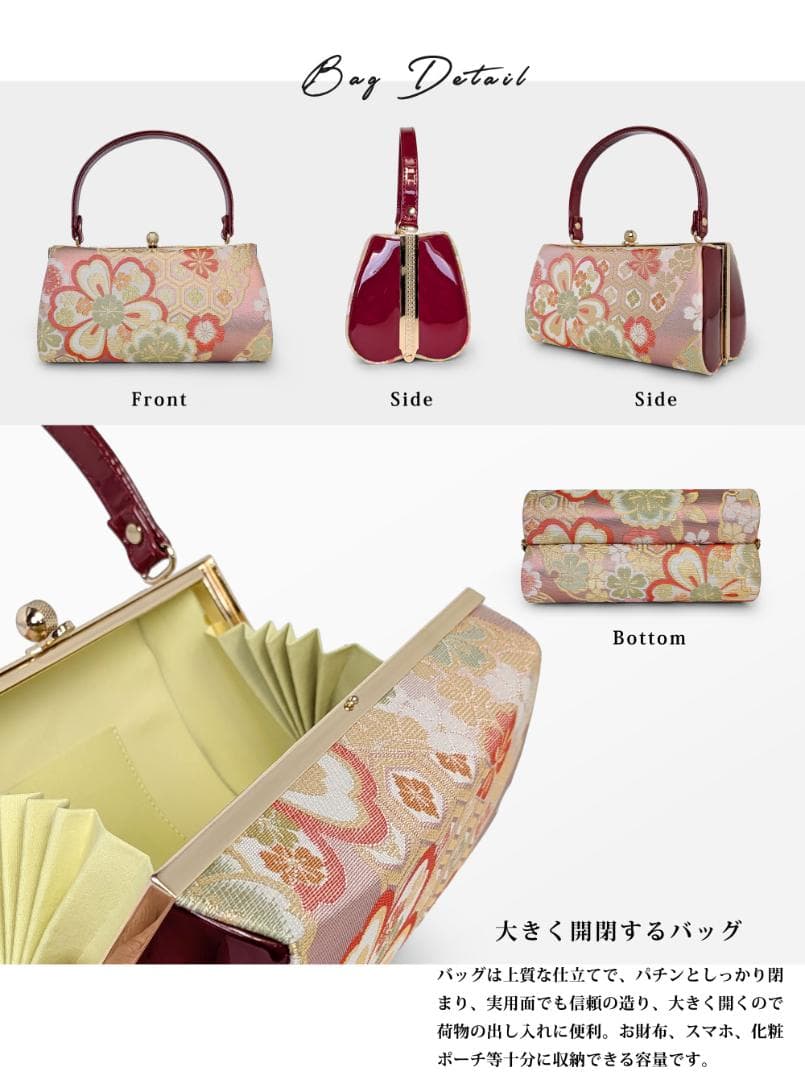 草履バッグセット 帯地 振袖 成人式 エンジ wzouribag5-1