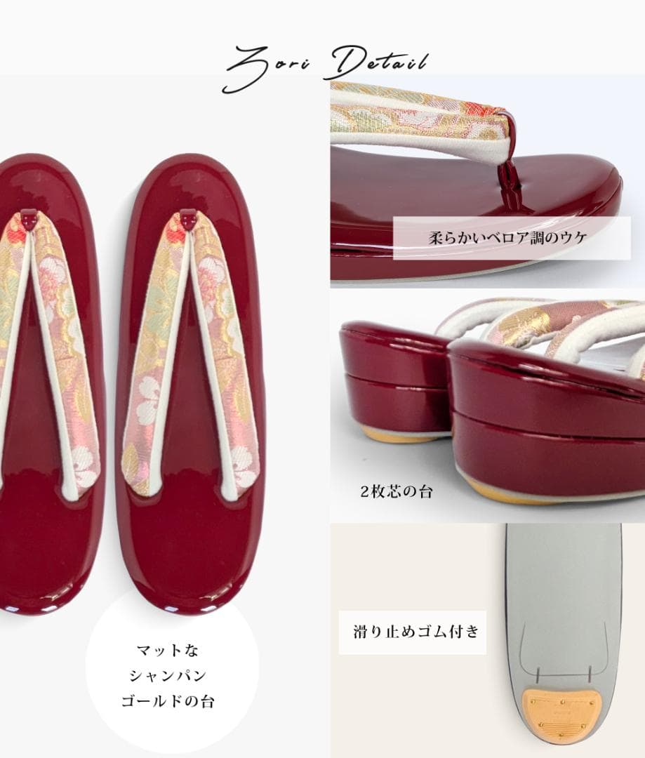 草履バッグセット 帯地 振袖 成人式 エンジ wzouribag5-1