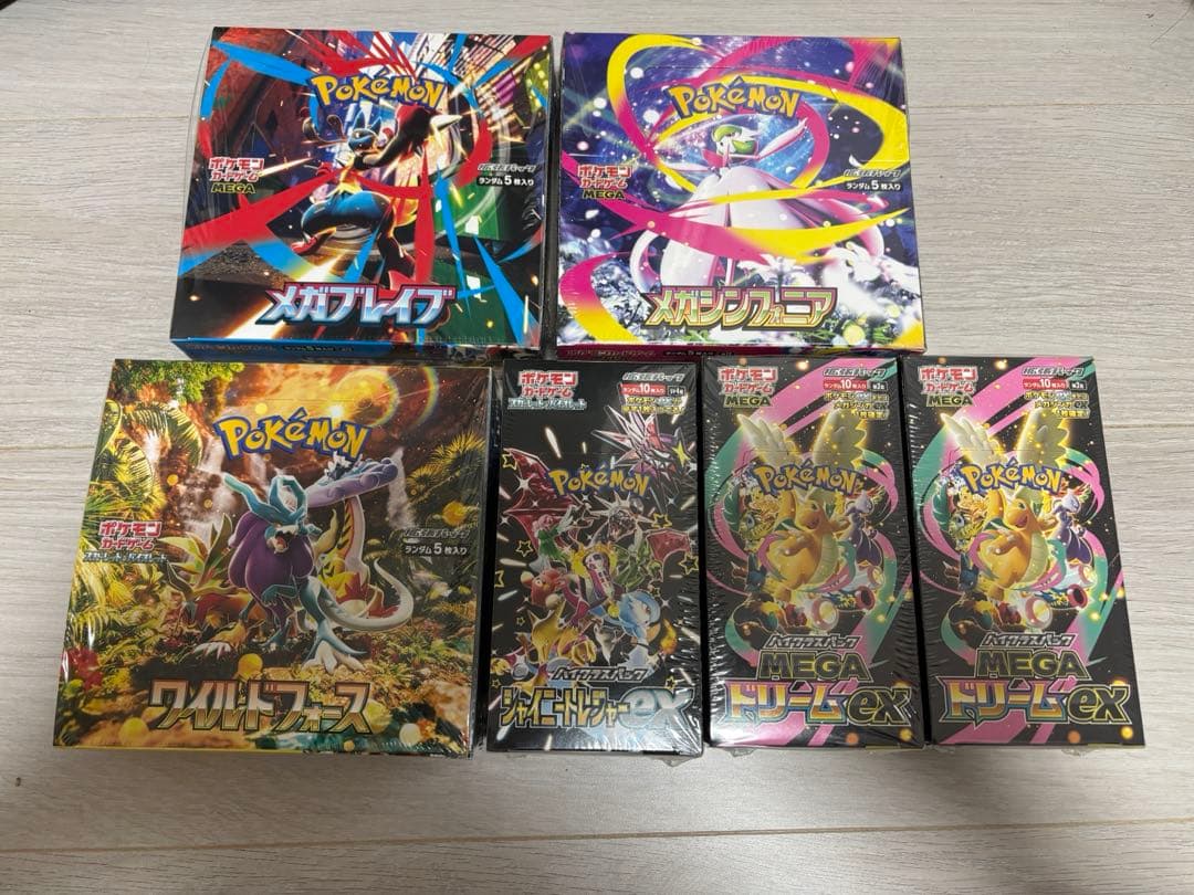ポケモンカードゲーム メガドリームシャイニー ワイルドメガブレイブシンフォニア 拡張パック「メガブレイブ」「メガシンフォニア」｜ポケモンカード