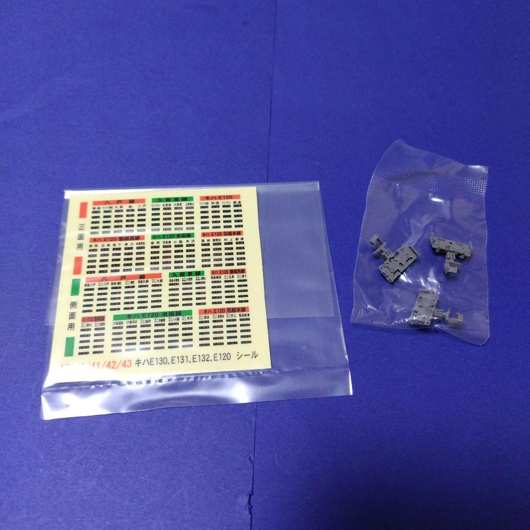 マイクロエースA7442キハE130系500番台八戸線2両セット Nゲージ