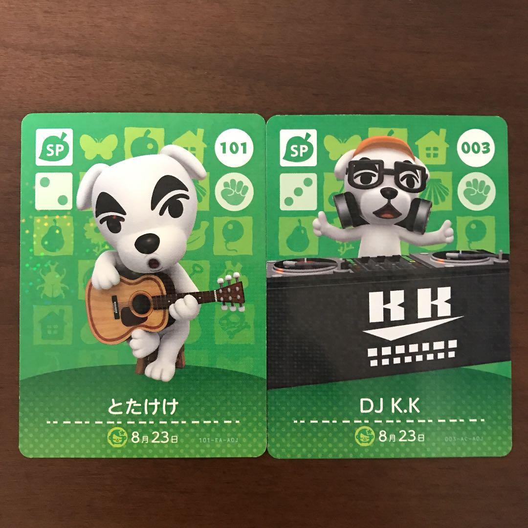 あつ森 どうぶつの森 amiiboカード とたけけ DJ K.K - メルカリ