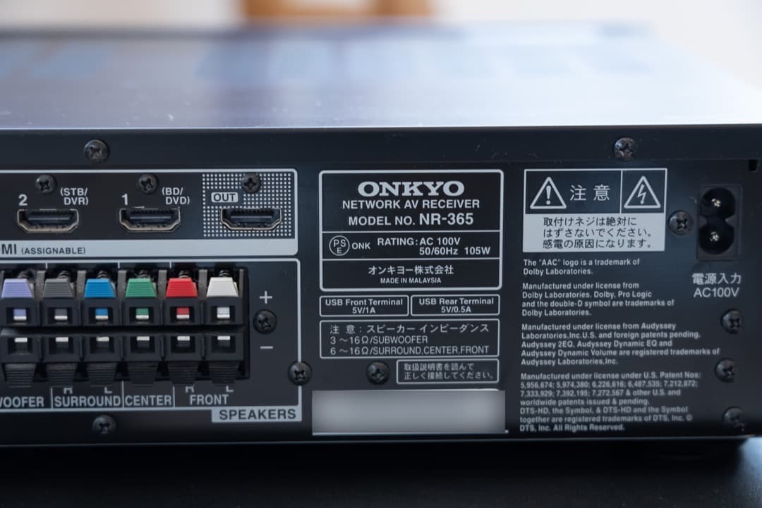ONKYO NR-365 小売業者 をはじめとした、3.1CHサラウンドセット