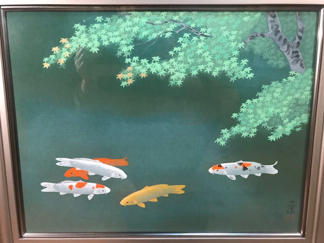 大山忠作 「緑映」 木版画 直筆サイン・落款・作品証明シール有り