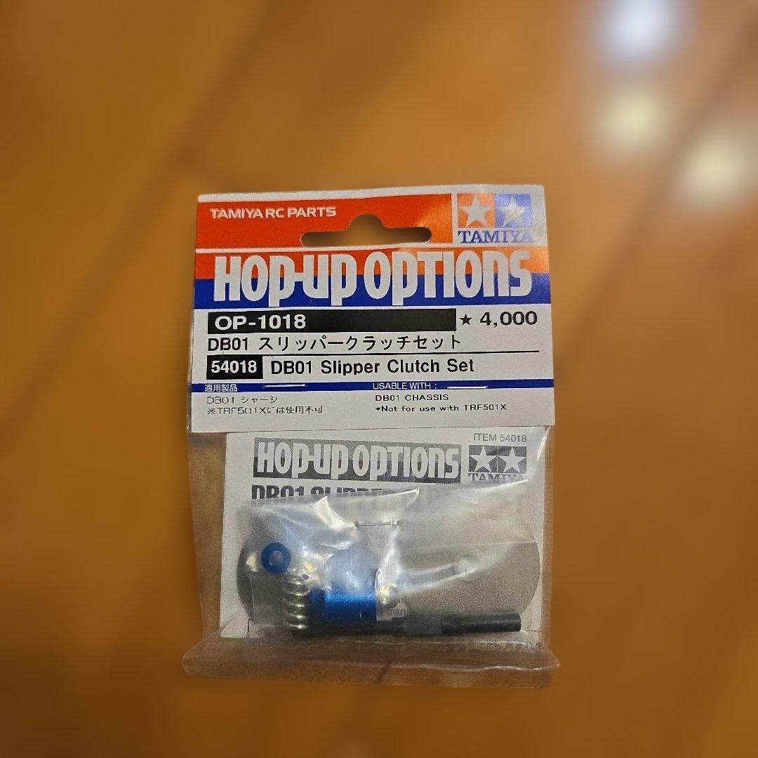 Tamiya DB01 スリッパークラッチセット OP-1018 - メルカリ