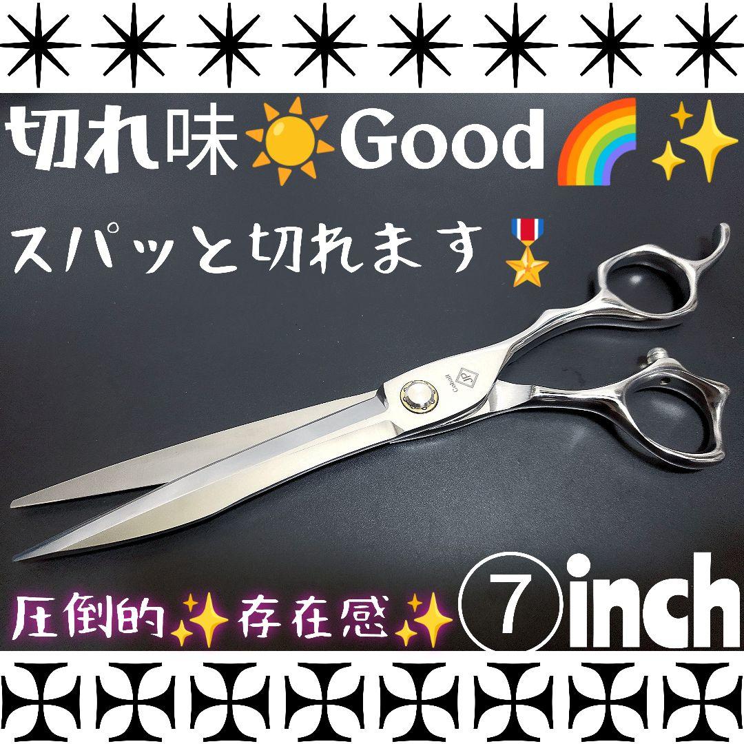 パワフルに切れる理美容師プロ用シザーカットバサミルックス満点☀トリマーペットも可 パワフルに切れる理美容師プロ用シザーカットバサミハサミルックス満点