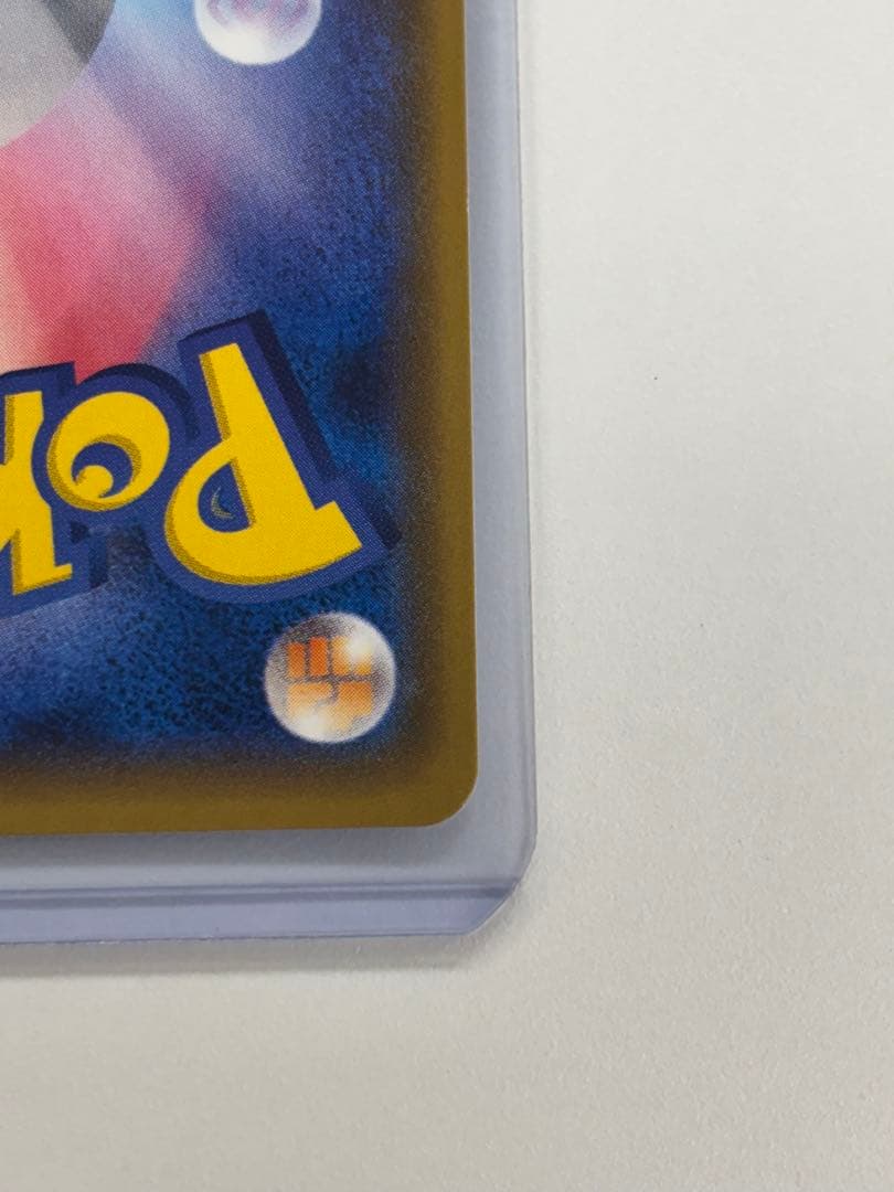 ポケモンカード　ロケット団のミミッキュGX