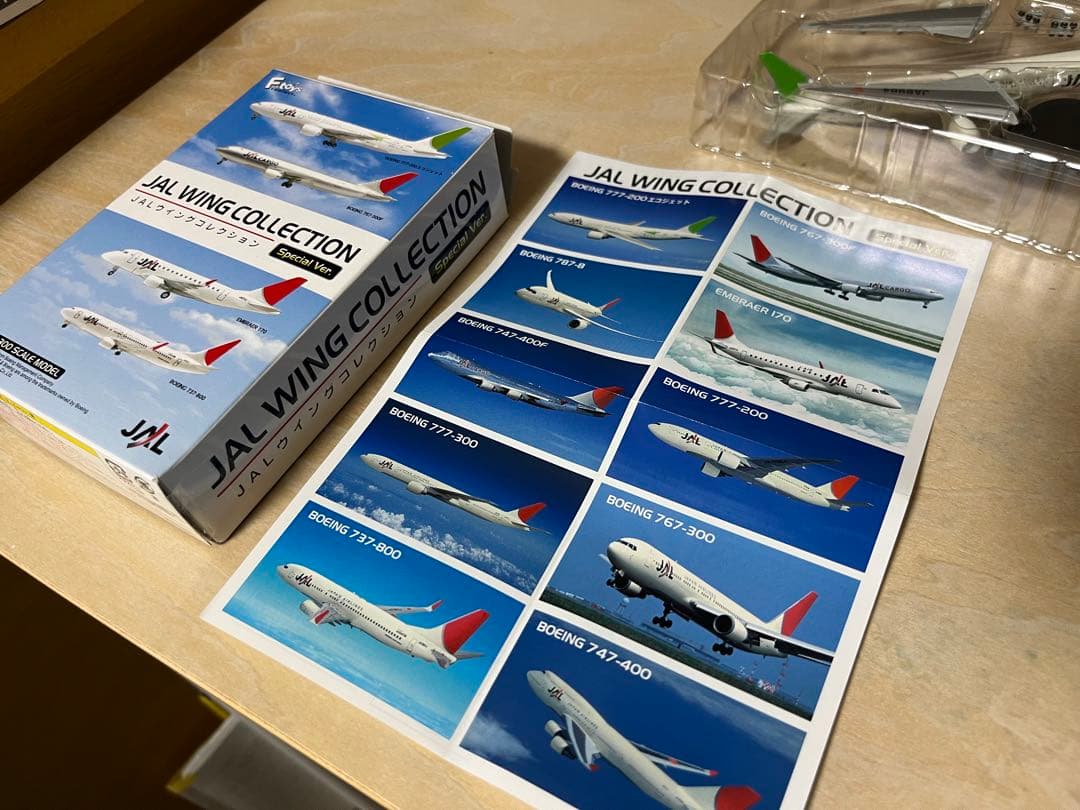 エフトイズ JALウイングコレクション 777-200 - メルカリ