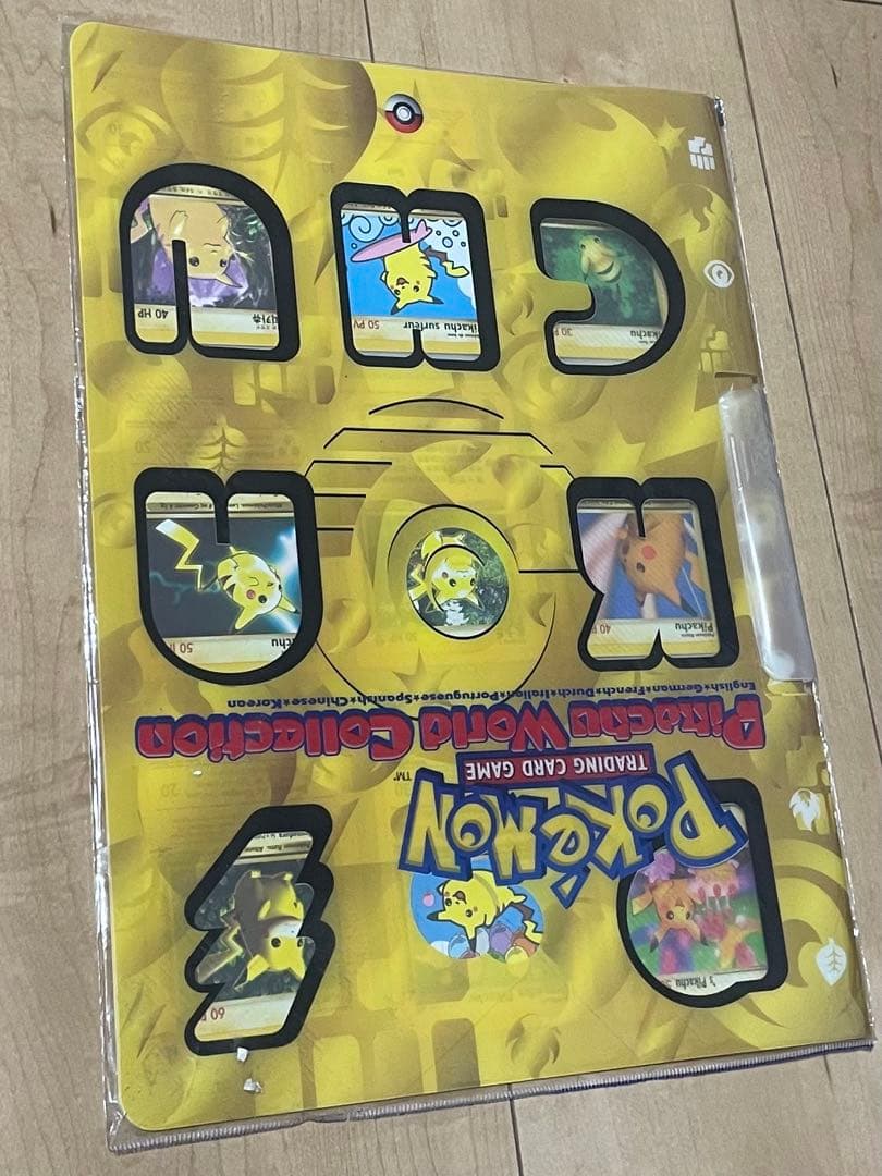未開封 ポケモン ピカチュウワールドコレクション ファイル 海外 英語