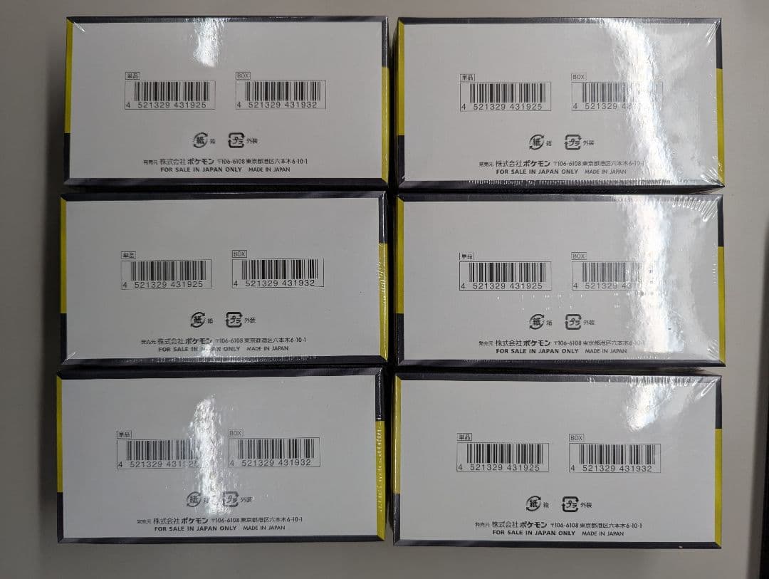 ポケモンカード MEGA ドリームex 6BOX