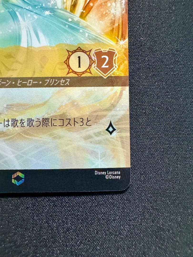 ロルカナ シンデレラ 舞踏会の花形 エンチャンテッド