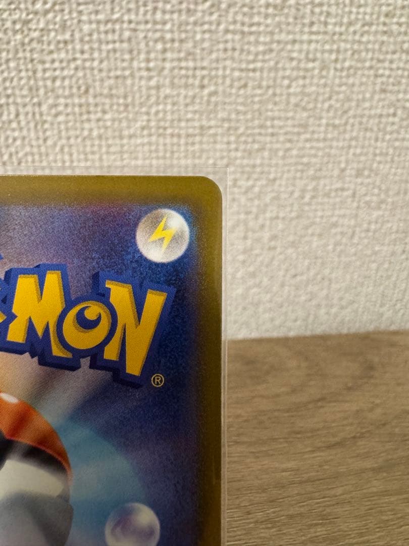 「美品」 メガゲンガーex SARメガドリーム