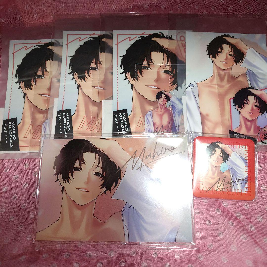 妹はシスコン兄がめんどくさい ウェブポン 真紘セット - メルカリ