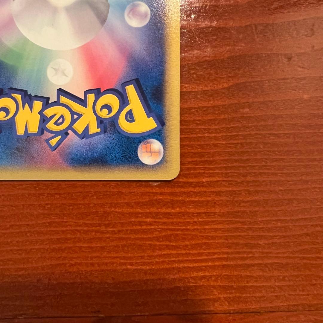 【極美品】 ポケパークのゴンべ 040/PCG-P プロモ　わんぱくトレイン