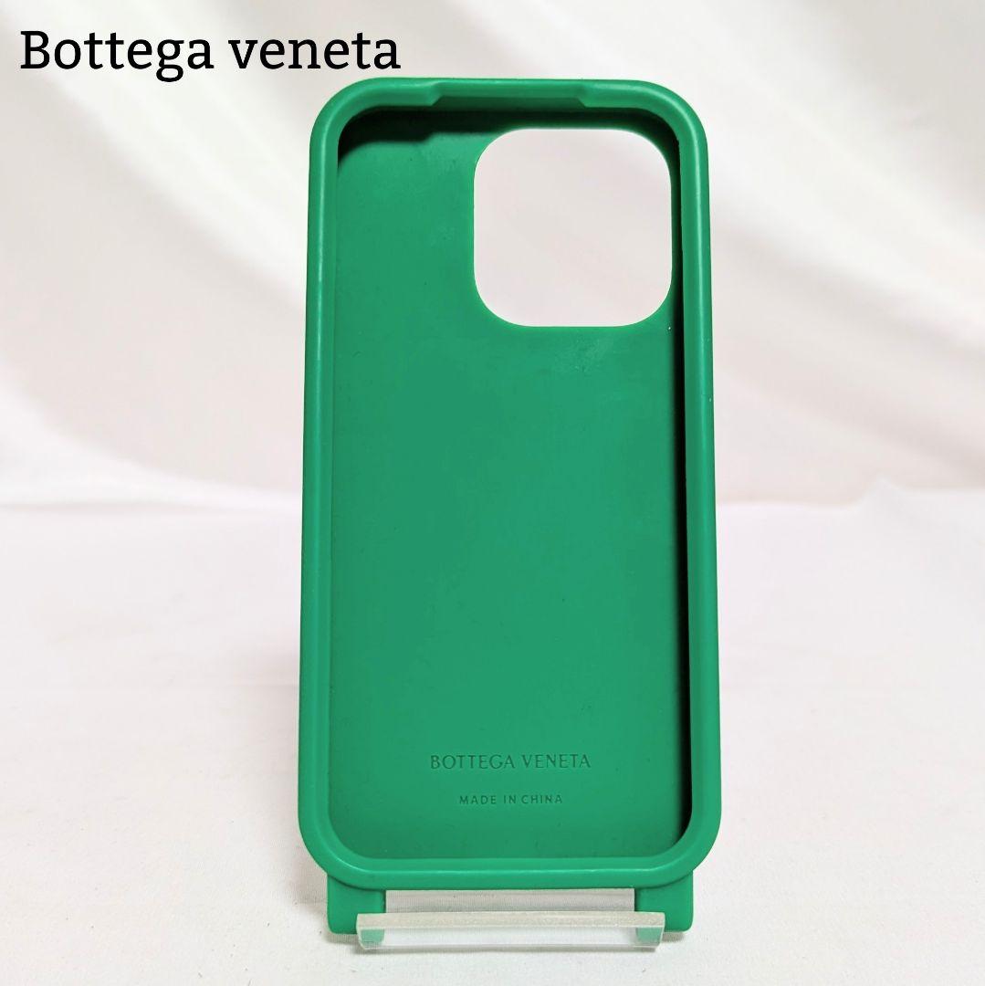 アルガiPhone 16 Pro Max ケース| Bottega Veneta® 日本 BOTTEGA