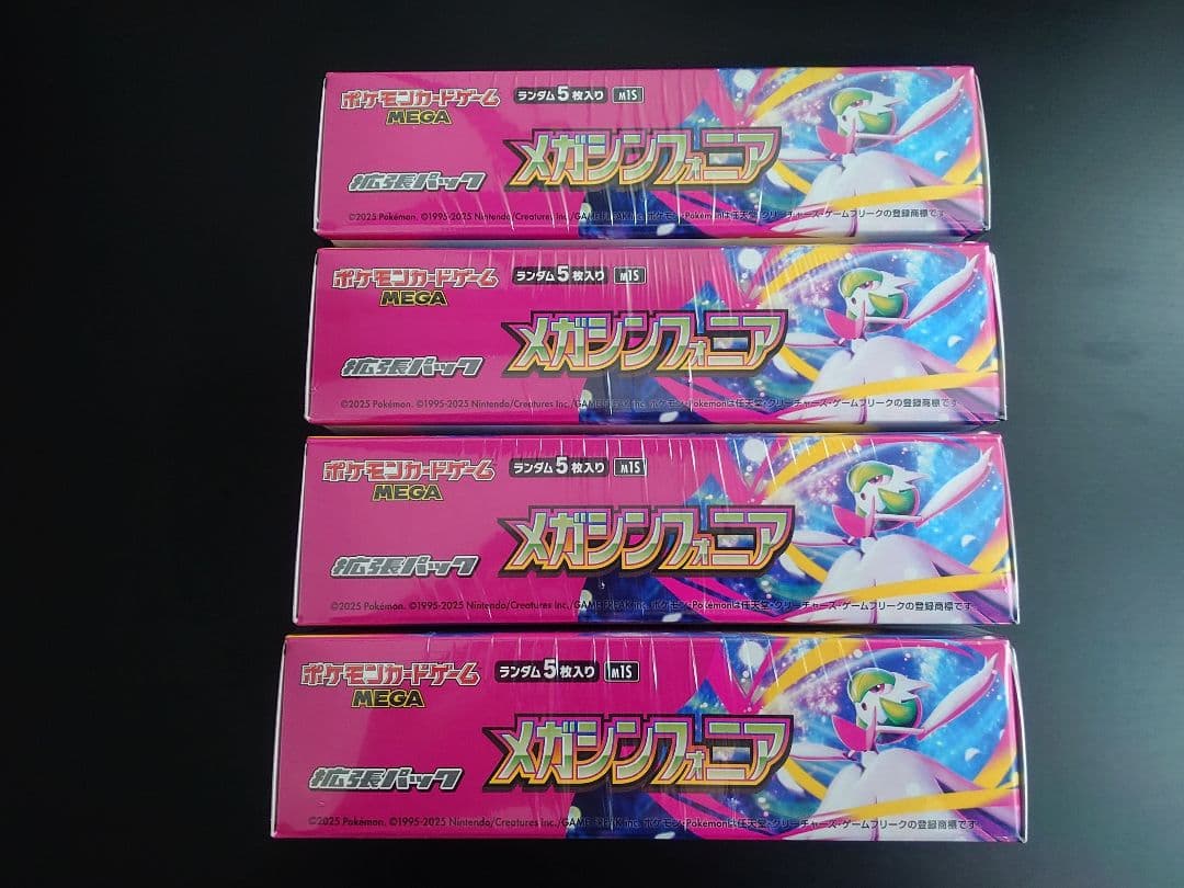 ポケモンカード　メガブレイブ×4　メガシンフォニア×4　シュリンク付き　計8箱