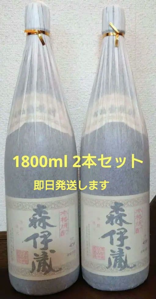 新品 2025年購入】森伊蔵 焼酎 1800ml 2本セット（箱付き）